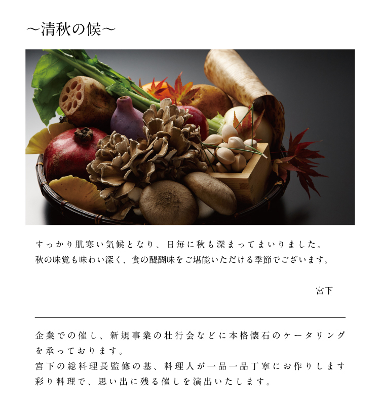 蔧CƂȂAɏH[܂Ă܂܂B
H̖o킢[AH̑햡\G߂ł܂B

@@@@@@@@@@@@@@@@@@@@@@@@@@@@@@@@{