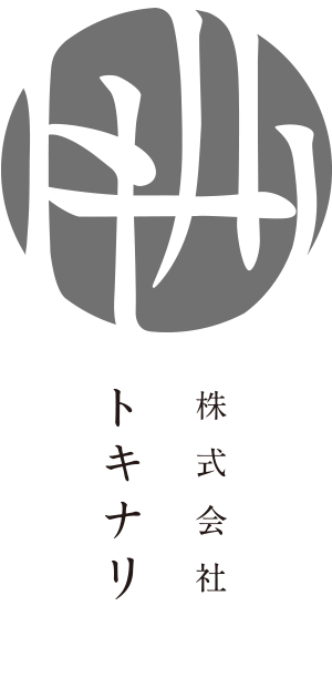 喜成