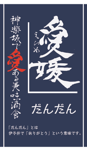 斗南